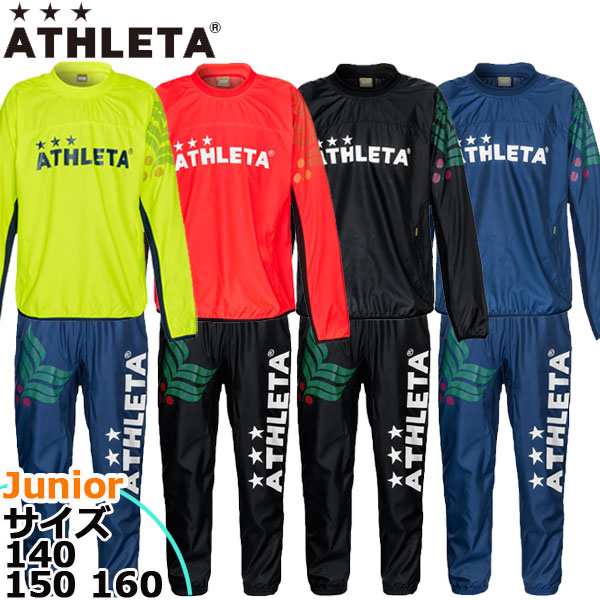 ジュニア サッカー 上下セット ピステ アスレタ Athleta ピステスーツ 子供用 フットサル Ath 19awの通販はau Pay マーケット スポーツショップ Move Au Pay マーケット店