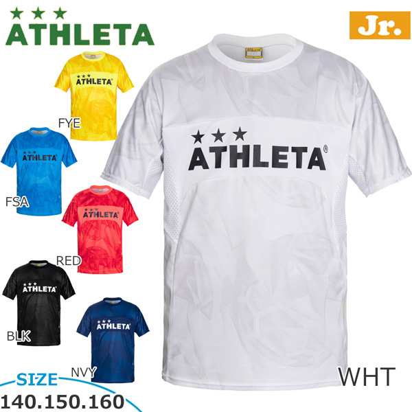 子供用 サッカーウェア 半袖 練習着 アスレタ Athleta ジュニア プラクティスシャツ フットサル Ath 21ss メール便配送の通販はau Pay マーケット スポーツショップ Move Au Pay マーケット店