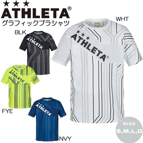 サッカー ウェア アスレタ ATHLETA グラフィックプラシャツ プラクティスシャツ 半袖 Tシャツ フットサル ath-22ss  メール便配送の通販はau PAY マーケット - スポーツショップ MOVE au PAY マーケット店