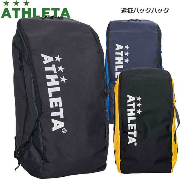 サッカー バッグパック 約55l アスレタ Athleta 遠征バックパック W32 H66 D24 ボール収納可能の通販はau Pay マーケット スポーツショップ Move Au Pay マーケット店