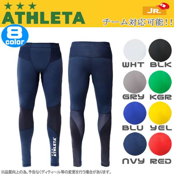 ジュニア サッカー アンダー アスレタ Athleta ジュニア 定番チーム対応パワーインナーパンツ Ath Team メーカー取り寄せ メール便の通販はau Pay マーケット スポーツショップ Move Au Pay マーケット店