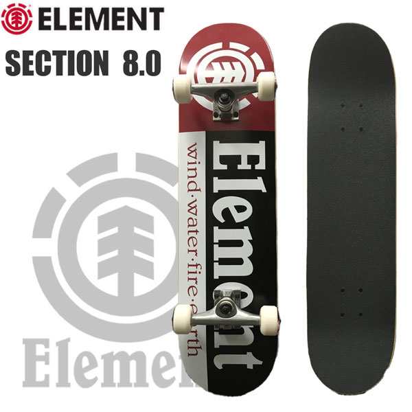 スケートボード コンプリート Element Section 8 0 エレメント スケボー 完成品 乗り出しokの通販はau Pay マーケット スポーツショップ Move Au Pay マーケット店