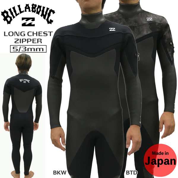 店内全品ﾎﾟｲﾝﾄ2倍!! 22-23 BILLABONG ビラボン CHEST ZIPPER 5/3mm