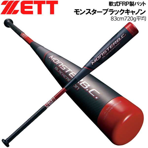 ブラックキャノン　BCT31383　軟式　ミドル