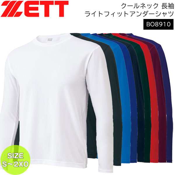 アンダーシャツ　Sサイズ   ZETT