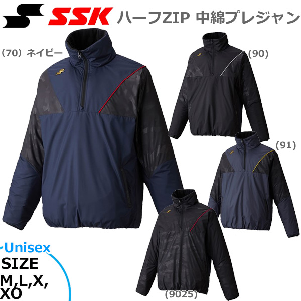 野球 ウェア ジャケット ジャンパー 一般用 エスエスケイ Ssk ハーフzip 長袖 中綿プレジャンの通販はau Pay マーケット スポーツショップ Move Au Pay マーケット店