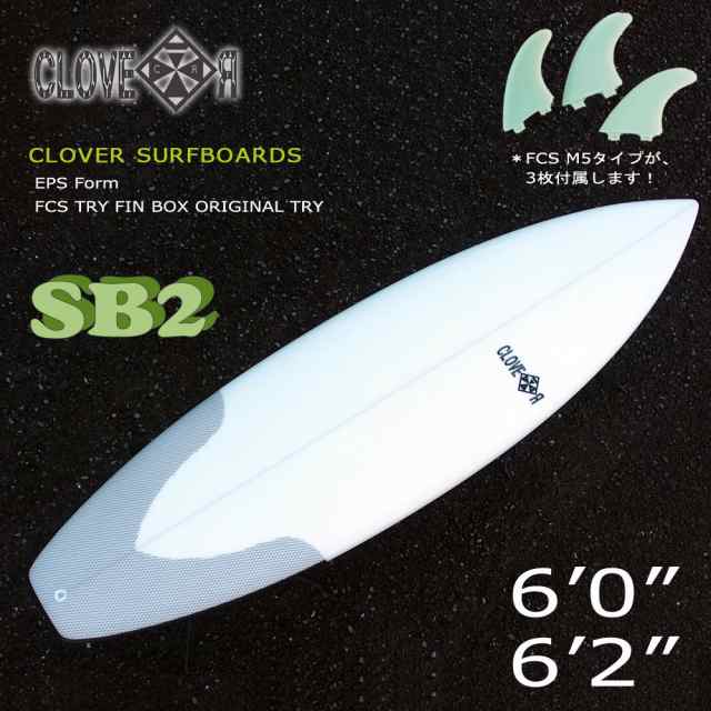 サーフィン 初心者 サーフボード ショートボード クローバー ショートボードclover Surfboards Sb2 素材 Eps フィン付き 初心者 中級者向の通販はau Pay マーケット スポーツショップ Move Au Pay マーケット店