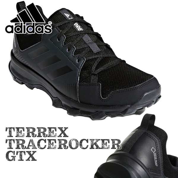 terrex tracerocker