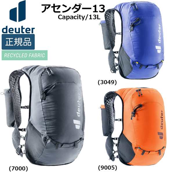 ドイター BACKPACK アセンダー 13 インディゴ D3100122-3049 2022年