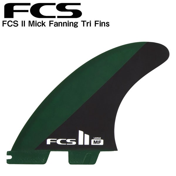 サーフィン フィン FCS II MF PC BLACK/OLIVE LARGE TRI RETAIL FINS FCS2 トライフィン  ミックファニング エフシーエスの通販はau PAY マーケット - スポーツショップ MOVE au PAY マーケット店