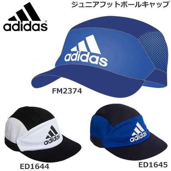 子供用 サッカー専用 帽子 アディダス Adidas ジュニアフットボールキャップ メール便配送の通販はau Pay マーケット スポーツショップ Move Au Pay マーケット店