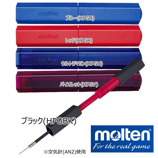 Molten モルテン ペンタゴン サッカーボール空気入れ 品番 Hpgbk Hpgb Hpgr Hpgu Hpgv の通販はau Pay マーケット スポーツショップ Move Au Pay マーケット店