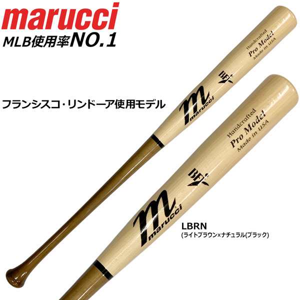 新品未開封】marucci硬式木製バットホセ・バティスタモデル | ejequine