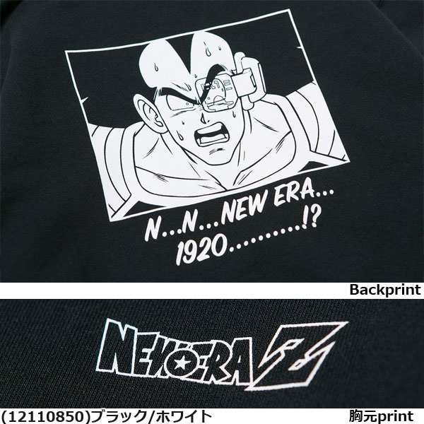 スウェット パーカー ドラゴンボール ニューエラ New Era Pullover Hoodie Dragon Ball Zの通販はau Pay マーケット スポーツショップ Move Au Pay マーケット店