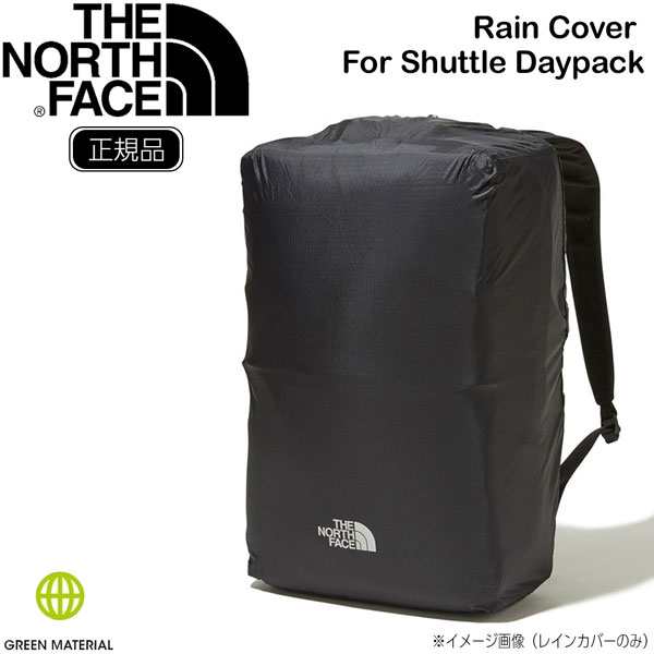 ザ ノースフェイス レインカバー シャトル THE NORTH FACE RAIN COVER