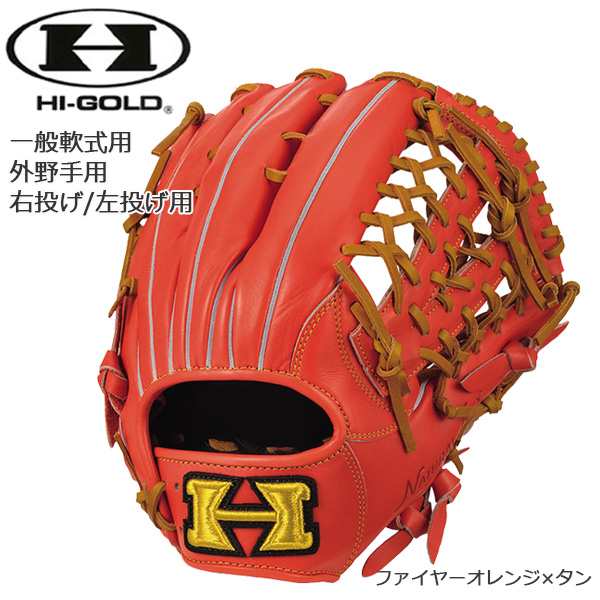 ハイゴールド HIGOLD 内野手用 硬式グローブ タン 色 ahaci.com