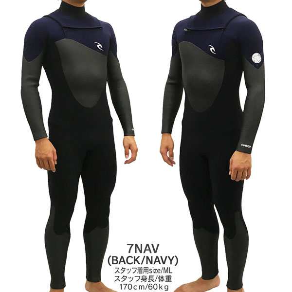 激安単価で セミドライ ウェットスーツ 22-23 RIPCURL リップカール E7