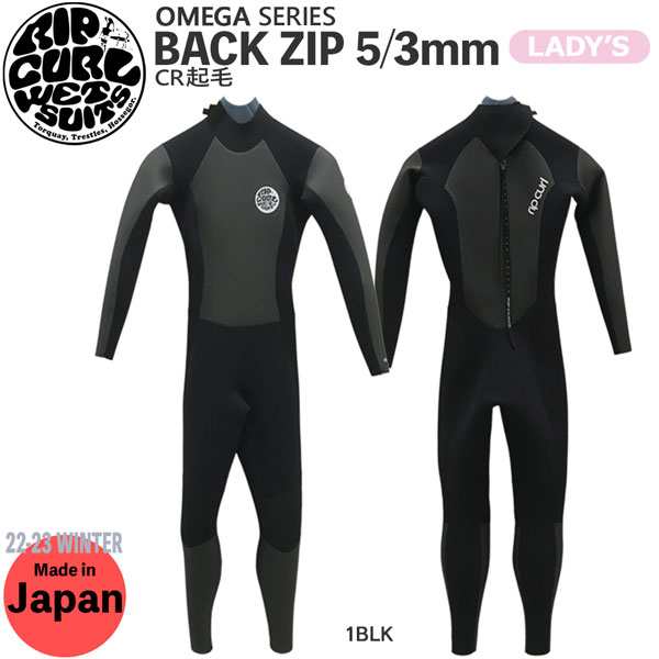 ❤️クリアランス廉価❤️ セミドライ ウェットスーツ 22-23 RIPCURL