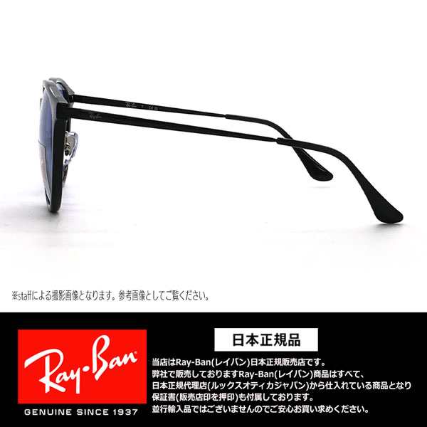 レイバン サングラス 55サイズ 80 601 RB4334D RayBan あす楽 アジアンフィット ジャパンモデル 保証書付き 正規品 新しく着き  RayBan