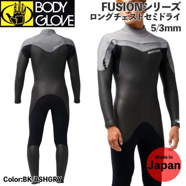 ウエットスーツ セミドライ ボディグローブ 22-23 BODY GLOVE FUSION