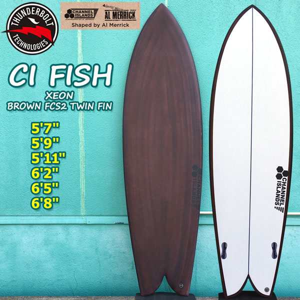 美品 アルメリック CI Twin Fin 5.7