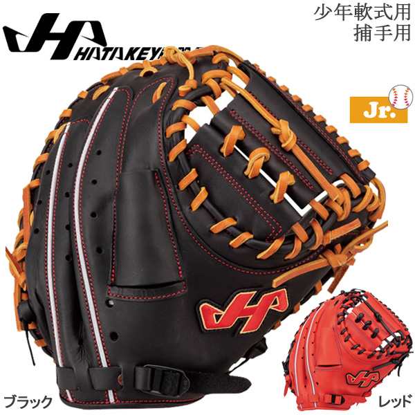 野球 J号球対応 新球対応 少年軟式用ハタケヤマ Hatakeyama キャッチャーミット 右投げ用 左投げ用 Th Jrシリーズ ブラック レッドの通販はau Pay マーケット スポーツショップ Move Au Pay マーケット店