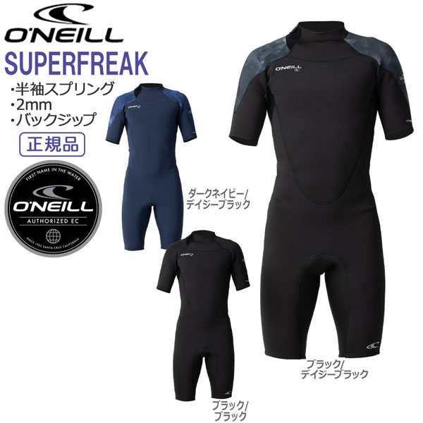 ウエットスーツ スプリング バックジップ 23 オニール ONEILL