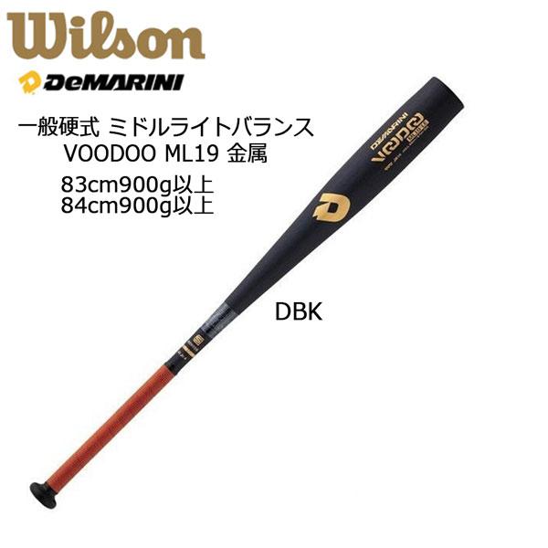 ウィルソン ディマリニ バット特集 野球用品スワロースポーツ