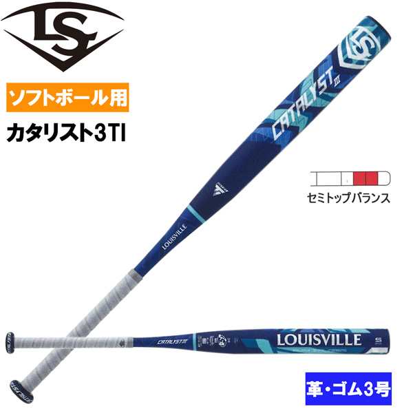 バット ソフトボール用 カタリスト3tiルイスビル スラッガー Louisvilleslugger セミトップバランス Wtljks21s 革ゴム3号の通販はau Pay マーケット スポーツショップ Move Au Pay マーケット店