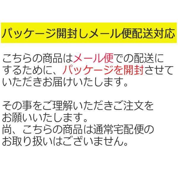 野球 SSK エスエスケイ ベースボールソックス 靴下 5本指 2足組 25-27cm メール便配送の通販はau PAY マーケット -  スポーツショップ MOVE au PAY マーケット店