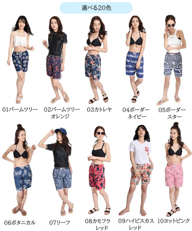 サーフパンツ レディース 海パン 海水パンツ サーフショーツ 大きいサイズ 水着 ショートパンツ ハーフパンツ 短パン Postの通販はau Pay マーケット And East