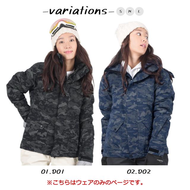 スノーボードウェア スキーウェア メンズ レディース スノボウェア スノーボード スノボー スキー スノボーウェア ジャケット 大きいの通販はau Pay マーケット And East