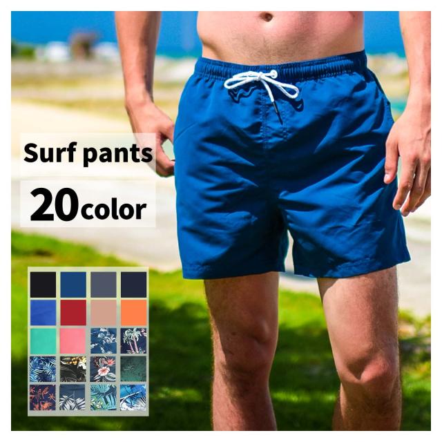 水着 メンズ サーフパンツ 海パン サーフショーツ ボードショーツ ハーフパンツ インナー インナー付 ラッシュガード 大きいサイズ ショの通販はau Pay マーケット And East