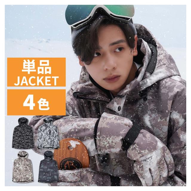 スノーボードウェア スキーウェア メンズ レディース スノボウェア スノーボード スノボー スキー スノボーウェア ジャケット 大きいの通販はau Pay マーケット And East