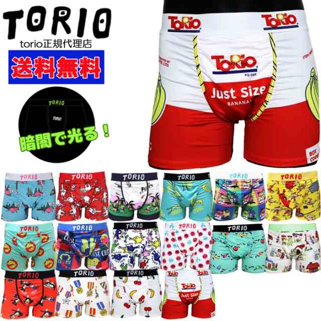 KarlyShop import トリオ TORIO ボクサーパンツ 新作 正規品 メンズ