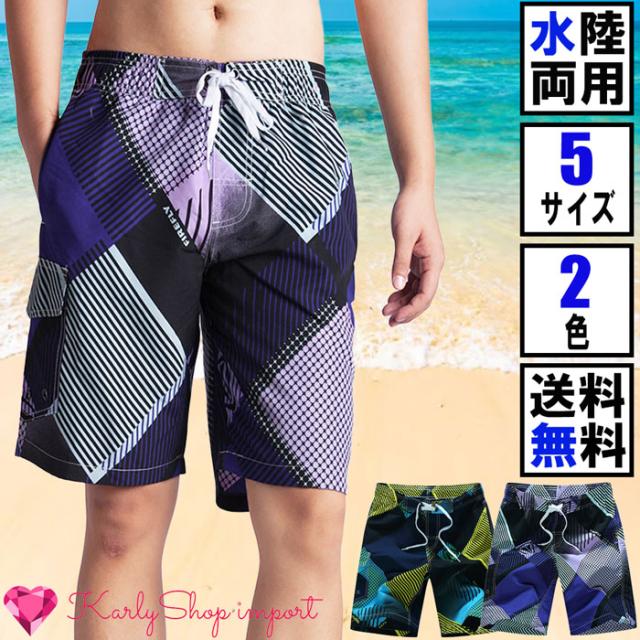 メンズサーフパンツ 水着 海パン 短パン メッシュインナー付き 通気速乾 ポケット サポーター付き 腰ゴム 紐 Mm15の通販はau Pay マーケット Karly Shop Import