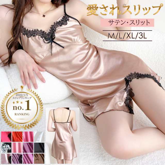 KarlyShop import スリップ キャミソール セクシー姫系 ワンピース