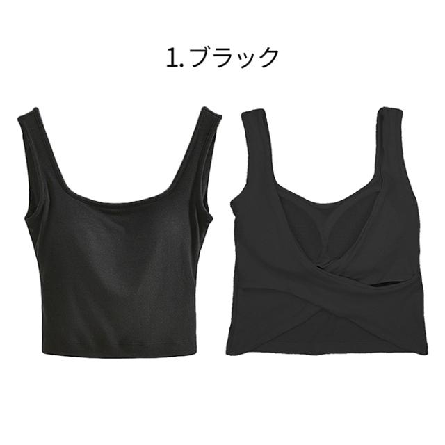 クロップド丈 タンクトップ 背中見せ ブラトップ カップ付き