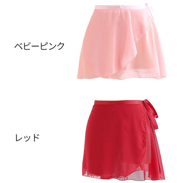 巻きスカート バレエ ラップスカート シフォン ショート丈 短め 35cm丈