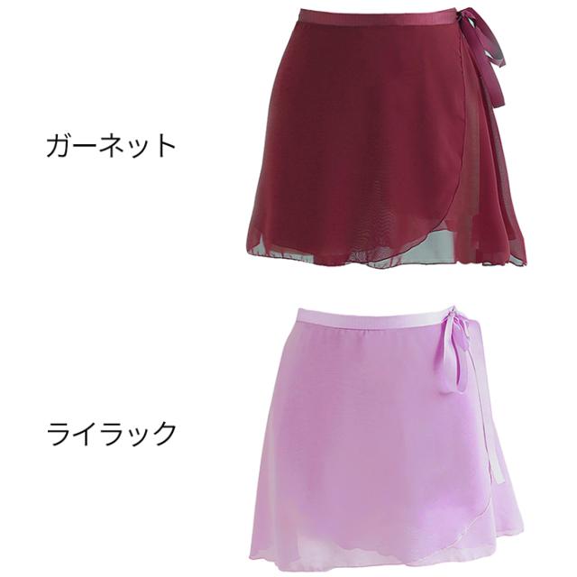 巻きスカート バレエ ラップスカート シフォン ショート丈 短め 35cm丈