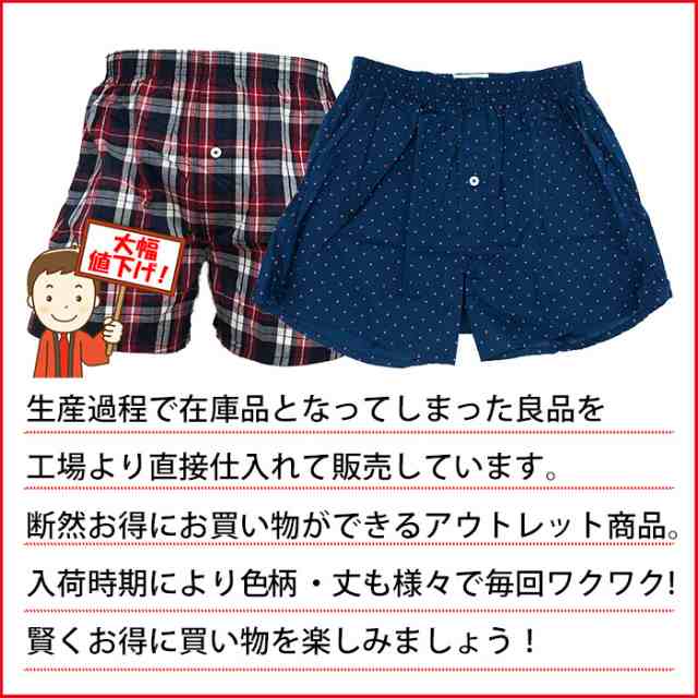 トランクス メンズ インナー 綿100％ おまかせ 福袋 まとめ買 男性 S M L XL 3L 4L 5L ベーシック 大きい 小さい 下着 f1の通販はau  PAY マーケット - Karly Shop import