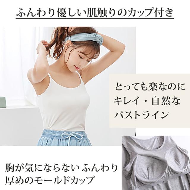 みっちる！ブラトップ　キャミソール　tシャツ　インナー　肌着　大きいサイズ キャミソール カップ付き 大きいサイズ ブラトップ キャミ