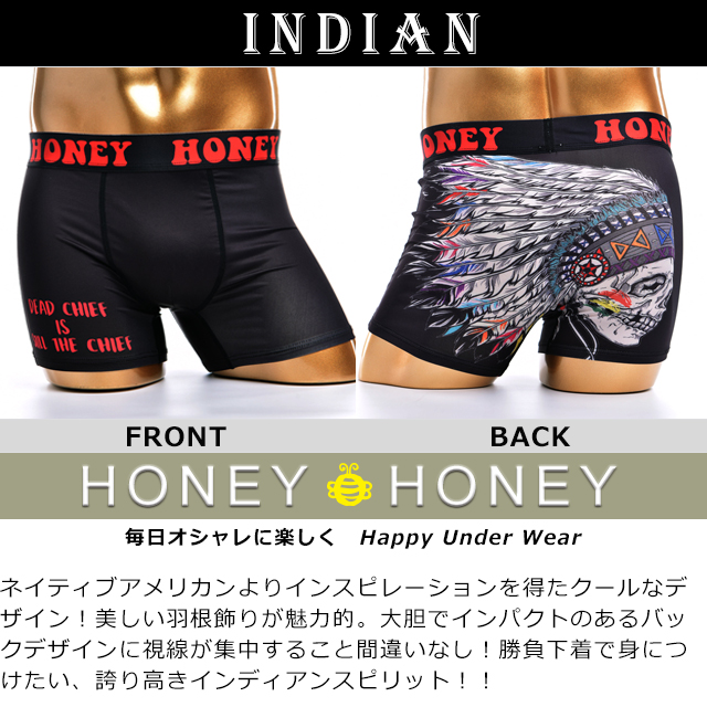 ボクサーパンツ メンズ オシャレ おもしろ かわいい 前綴じ ツルツル 速乾 伸びる ギフト プレゼント M Xl Honey8 Pc7の通販はau Pay マーケット Karly Shop Import