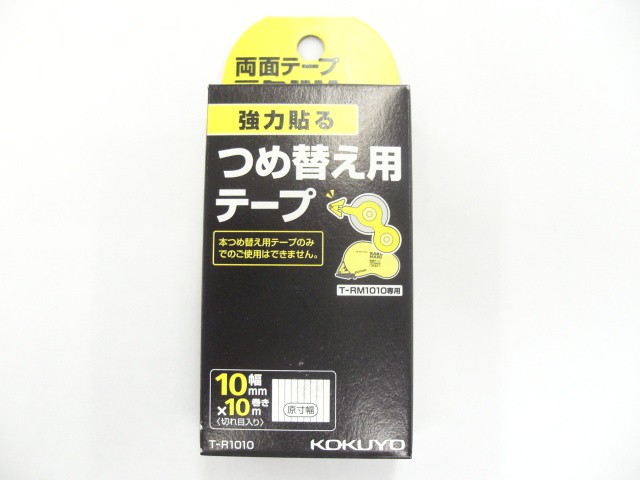 華麗 コクヨ 両面テープ ラクハリ しっかり貼れて キレイにはがせる 本体 １５ｍｍ幅 T-RM2015