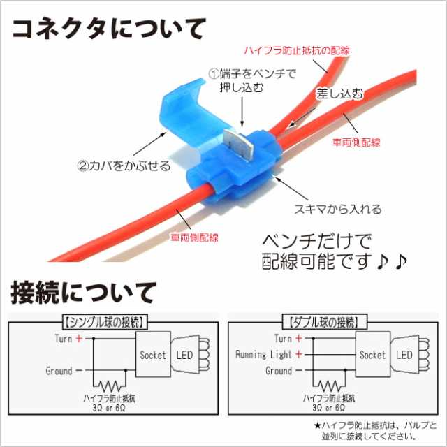 ハイフラ防止用抵抗】LEDホンダフィットシャトル用LEDHONDAFITSHUTTLE(GG7GG8/GP2)ハイブリッド含むH23.6〜【孫市屋車種別】の通販はau  PAY マーケット - LEDのマゴイチヤ | au PAY マーケット－通販サイト