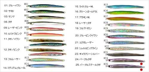 スミス CB．マサムネ115g MASAMUNE ミディアムブルー