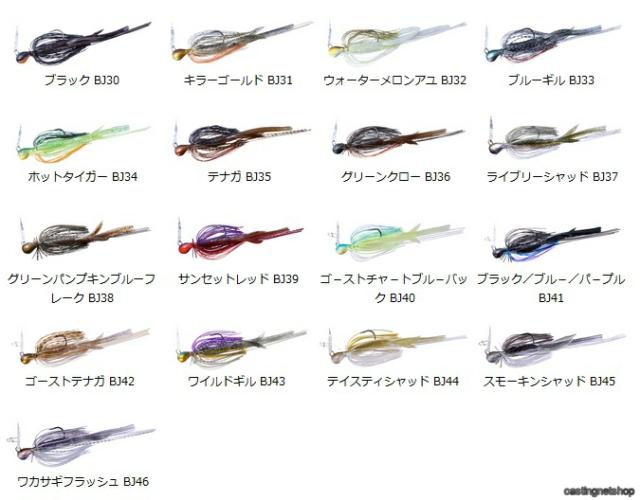 ｏｓｐ ブレードジグ ３ ８ｏｚ １１ｇ ｂｌａｄｅ ｊｉｇの通販はau Pay マーケット 釣具のキャスティング Au Pay マーケット店