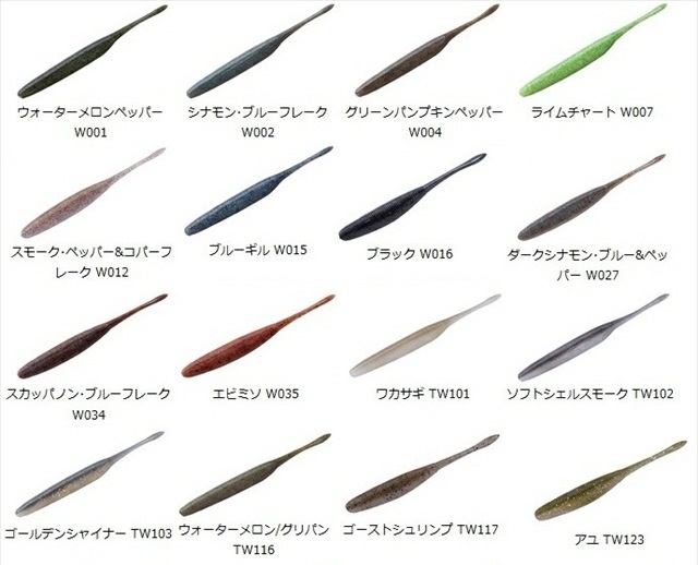 osp ドライブスティック 3 5in dolivestickの通販はau Pay マーケット 釣具のキャスティング Au Pay マーケット店 osp ドライブスティック 3 5in dolivestickの通販はau Pay マーケット 釣具のキャスティング Au Pay マーケット店