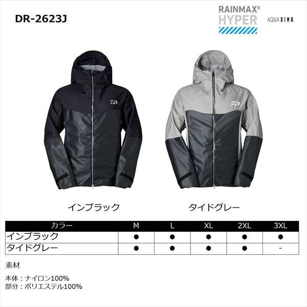 ダイワ レインジャケット ＤＲ?２６２３Ｊ インブラック 2XL-