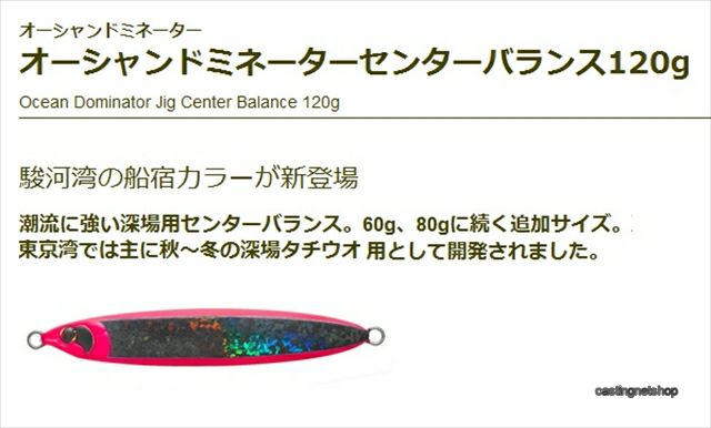 ティムコ オーシャンドミネーター センターバランス船宿120g 306 イカツマルの通販はau Pay マーケット 釣具のキャスティング Au Pay マーケット店 ティムコ オーシャンドミネーター センターバランス船宿120g 306 イカツマルの通販はau Pay マーケット 釣具のキャスティング Au Pay マーケット店